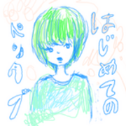 ミキニキ ミキニキ