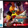 バイナリ　NintendoDS　メダロットDS カブトバージョン