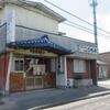 再訪「ひろ寿司」で、並にぎり、並ちらし、助六
