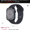 Apple Watch Series8を衝動買いw