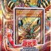 SD-R炎王の強襲に『炎王獣ハヌマーン』等収録。魔法罠を無効に出来るガネーシャの相方