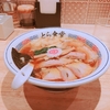 おいしいラーメン