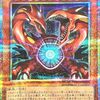 光幻獣カンデラード【コイントス効果をサーチ】