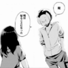 【2025年版】おすすめタイムリープ・タイムスリップ系漫画20選！【最近の作品から完結作まで】