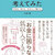 「節約疲れ」の解消にいくらまでなら使っていい？