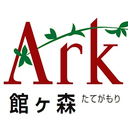 館ヶ森アーク牧場 イベント blog 岩手県 観光地