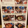 とろり親子丼（さいたま市/水炊き専門店「さかえや」）