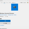 Windows10 Windows Terminalのプレビューがリリースされました