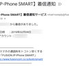 間違い電話だとは思うけど