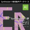 とあるボーカルメンバーEの設定案