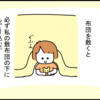 二歳児の夜活。最近なかなか寝ないです。