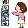 2019-03なごみの杜　土田玲子先生のお話