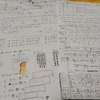 もう小学2年生。手を繋ぐ時期が過ぎた寂しさと自学の記録！