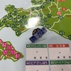デジタルスタンプラリー「みち・レ・ポ」と北海道版ガチャピンズラリー（４駅目）「道の駅とうま」
