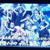 川村文乃ラスト凱旋で今回も？猛者になったきにー！！← アンジュルム2024秋コン「ROOTS」@高知県立県民文化ホール オレンジホール