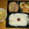 「今日のまごころお弁当！」 〜私の食レポ！？〜