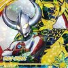 ウルトラマン80 38話「大空にひびけウルトラの父の声」　〜イジメられっ子をかばってくれる少女はいるか？（笑）