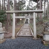 眞名井神社　匏宮大神宮　～京都府・京丹後～