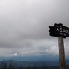 【入笠山】家族で登山してきた！目的は花より食事！マナスル山荘のビーフシチューが絶品すぎた