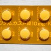 「ろいことりえん・・・」って変な名前・・・持病の薬【モンテルカスト錠10mg「KM」】