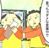評価よりも、人手不足を何とかしてほしい。