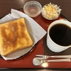 メニューの情報量が莫大な喫茶店