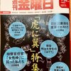 ●戦後80年談話が見送られた…《石破氏も何を反省するのか、具体的には示していない》、《個人の見解となる「メッセージ」》で済ませていいのか？