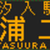 5月17日～18日に再現したもの