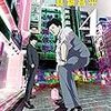 11月30日新刊「九条の大罪 (4)」「血の轍 (12)」「うちの会社の小さい先輩の話 (3)」など