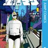 2026年春アニメ簡易感想　その4