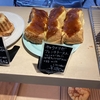 京都で美味いクリームパンが食べたいのならここで決まり！【ブラザーベーカリー三条店】