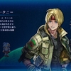 PC版STAR OCEAN THE SECOND STORY R（長い）スターオーシャン2リメイクを始めました。