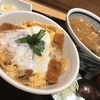 定食春秋（その 245）カツ丼＋たぬきそば
