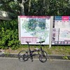 万博公園の外周だけを回って帰ってくるミニベロポタリング55km