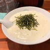 560. アワビのエスプーマヌードル@麺屋 六感堂(池袋)：アワビ×ラーメン！肝醤油のコクがたまらない噂通りの絶品限定麺！