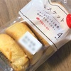 タカキベーカリーの「ビスケット」の巻