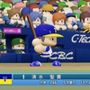 【パワプロ2024オリジナル】清水聖貴【2024東海グランパス】