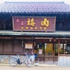 女はそれを我慢できない