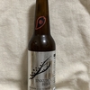【ビールを飲んでみた。第25回】ホップの苦さを打ち消す、米と麦の香ばしさ漂う「甚九郎ビール」