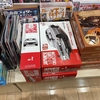R32だったら買うんだけど。。。