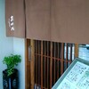 京都　先斗町　おめん