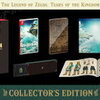 楽天ブックス	  ゼルダの伝説 Tears of the Kingdom Collector's Edition予約開始