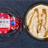 今日で５月も終わり