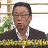 志村友達 爆笑コントまとめ　梅沢富美男が志村けんとやりたかったコントとは？ (第40回 放送日2021年2月23日)