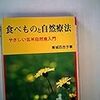 風邪を早く治すには呼吸が大切   