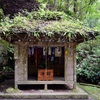 山形の山寺　その１