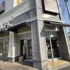 甲子園口｜「ケンタッキーフライドチキン甲子園口店」が店舗改装のため2025年1月30日まで休業🍗
