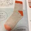 やっとのんびりできる
