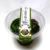  【2025年セブンの抹茶スイーツ】セブンイレブン「宇治抹茶の和パフェ」 ごめんローソンと比べてしまう…