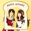 petit milady｢青春は食べ物です」